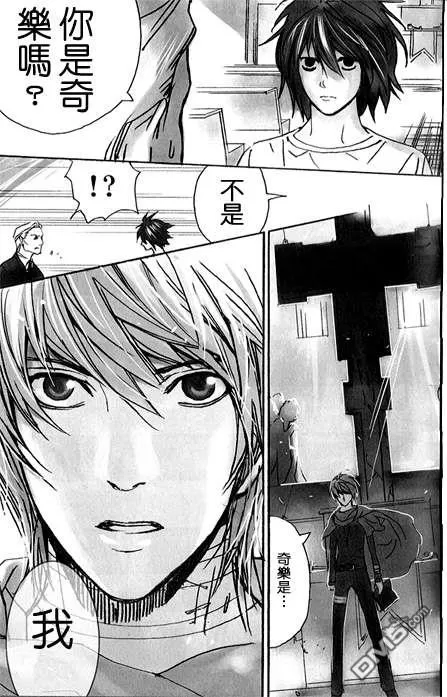 《Pieta》漫画最新章节 第1卷 免费下拉式在线观看章节第【102】张图片