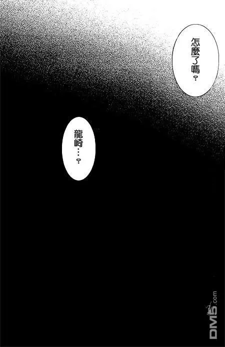 《Pieta》漫画最新章节 第1卷 免费下拉式在线观看章节第【115】张图片