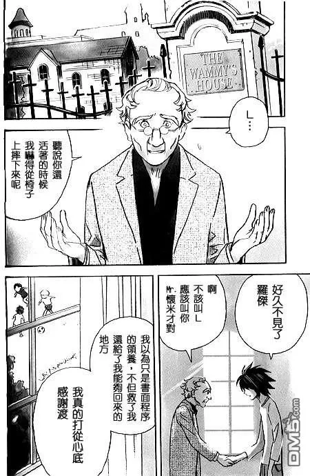 《Pieta》漫画最新章节 第1卷 免费下拉式在线观看章节第【118】张图片