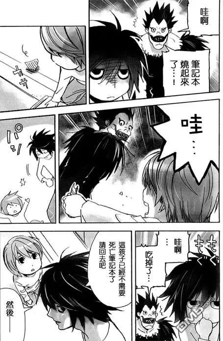 《Pieta》漫画最新章节 第1卷 免费下拉式在线观看章节第【123】张图片