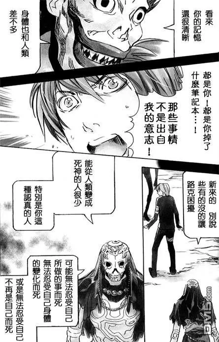 《Pieta》漫画最新章节 第1卷 免费下拉式在线观看章节第【13】张图片