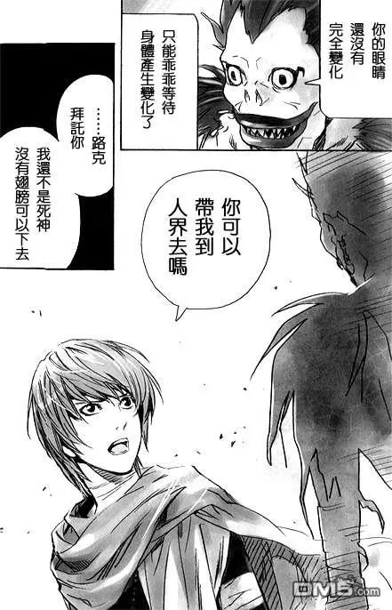 《Pieta》漫画最新章节 第1卷 免费下拉式在线观看章节第【19】张图片