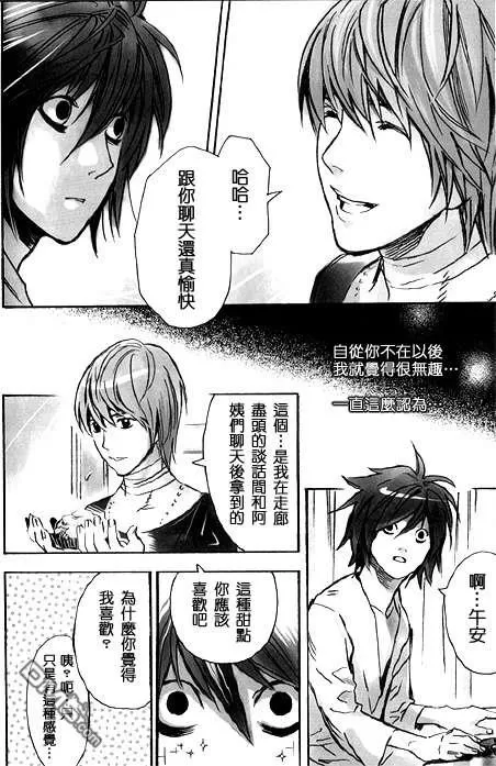 《Pieta》漫画最新章节 第1卷 免费下拉式在线观看章节第【39】张图片