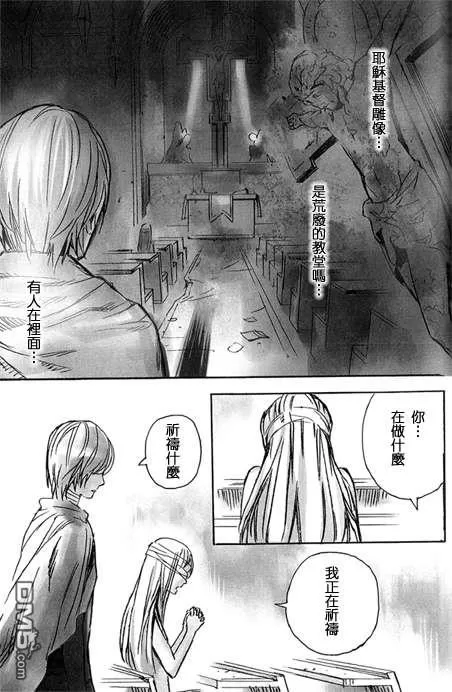 《Pieta》漫画最新章节 第1卷 免费下拉式在线观看章节第【44】张图片