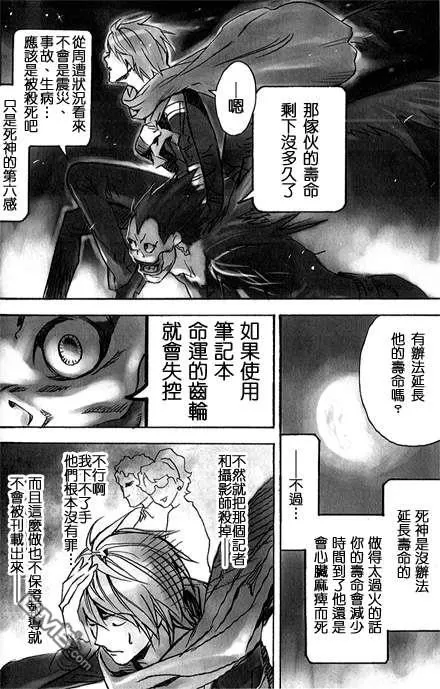 《Pieta》漫画最新章节 第1卷 免费下拉式在线观看章节第【73】张图片