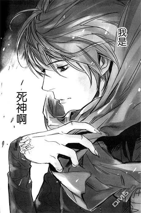 《Pieta》漫画最新章节 第1卷 免费下拉式在线观看章节第【75】张图片