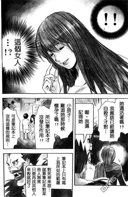 《Pieta》漫画最新章节 第1卷 免费下拉式在线观看章节第【81】张图片