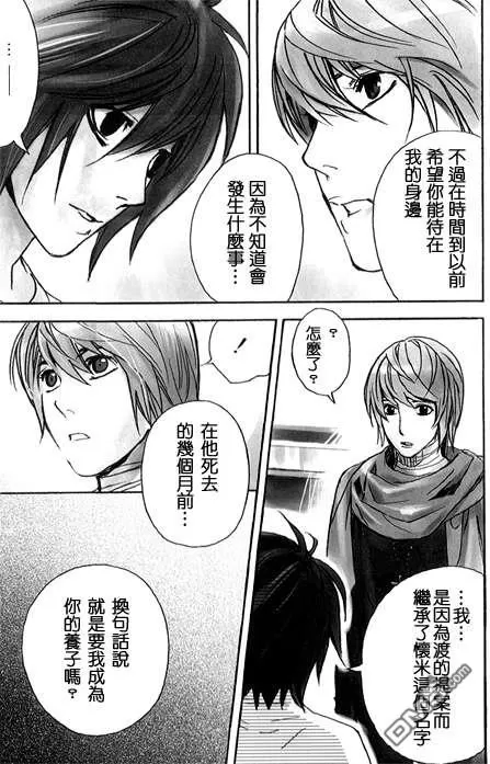 《Pieta》漫画最新章节 第1卷 免费下拉式在线观看章节第【92】张图片