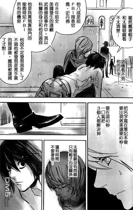 《Pieta》漫画最新章节 第1卷 免费下拉式在线观看章节第【98】张图片