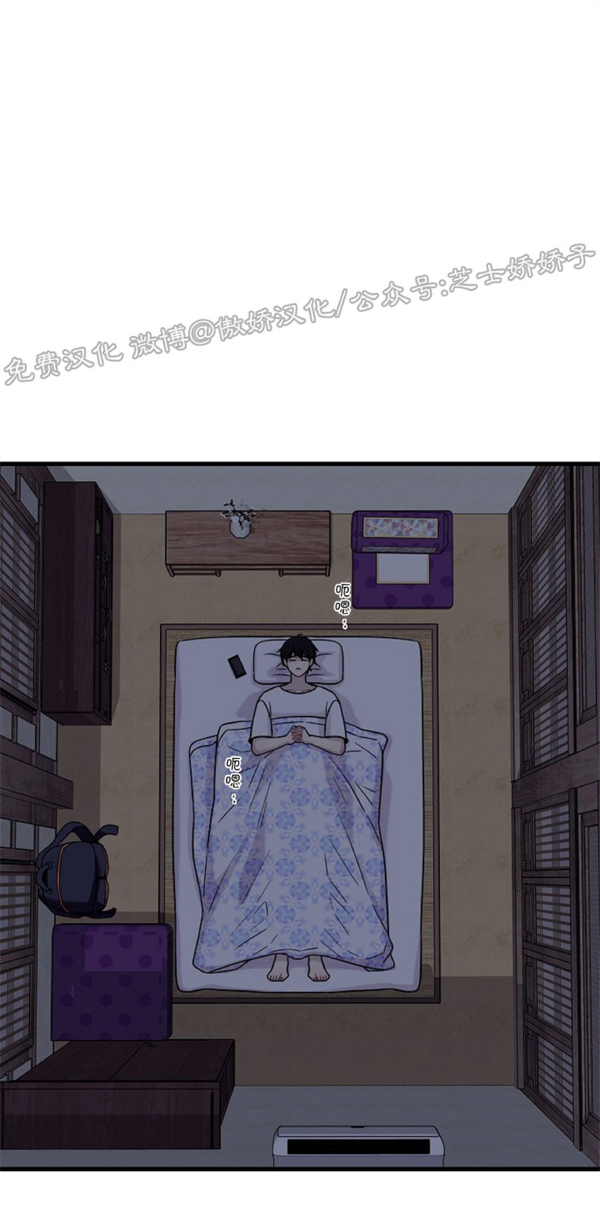 《陷阱/恋爱杀虫剂》漫画最新章节外传04免费下拉式在线观看章节第【12】张图片