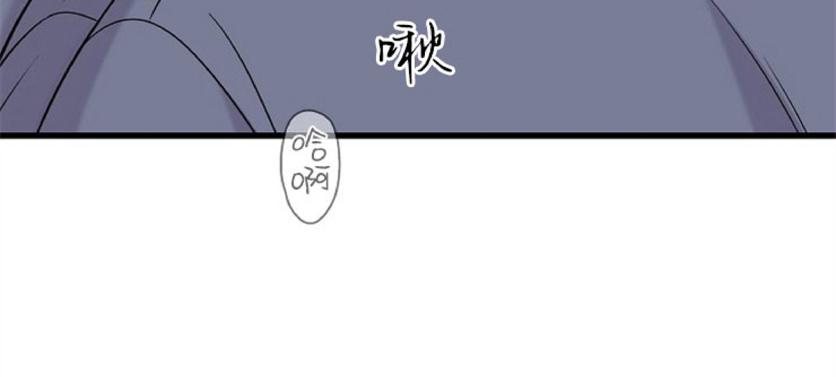 《陷阱/恋爱杀虫剂》漫画最新章节外传04免费下拉式在线观看章节第【29】张图片