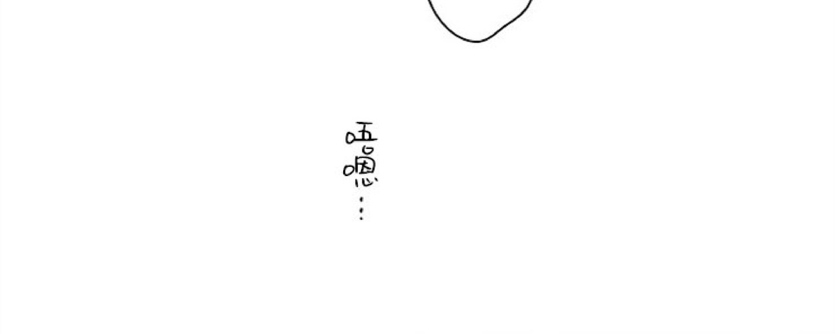 《陷阱/恋爱杀虫剂》漫画最新章节外传04免费下拉式在线观看章节第【35】张图片