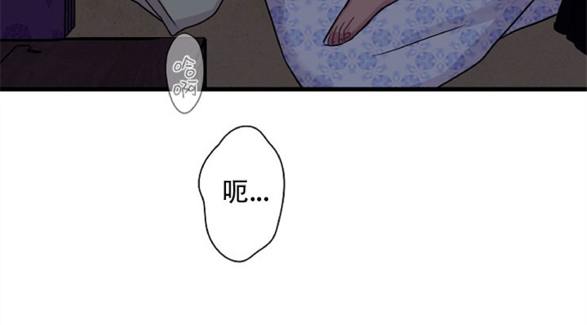 《陷阱/恋爱杀虫剂》漫画最新章节外传04免费下拉式在线观看章节第【39】张图片