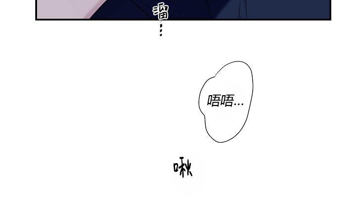 《陷阱/恋爱杀虫剂》漫画最新章节外传06免费下拉式在线观看章节第【10】张图片