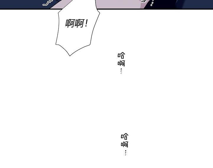 《陷阱/恋爱杀虫剂》漫画最新章节外传06免费下拉式在线观看章节第【13】张图片