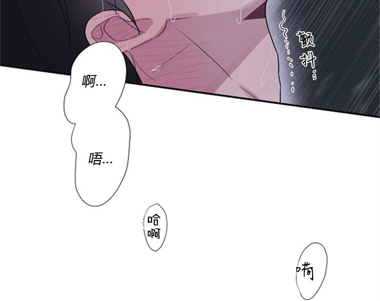 《陷阱/恋爱杀虫剂》漫画最新章节外传06免费下拉式在线观看章节第【22】张图片