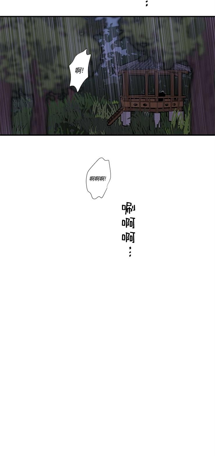 《陷阱/恋爱杀虫剂》漫画最新章节外传06免费下拉式在线观看章节第【28】张图片