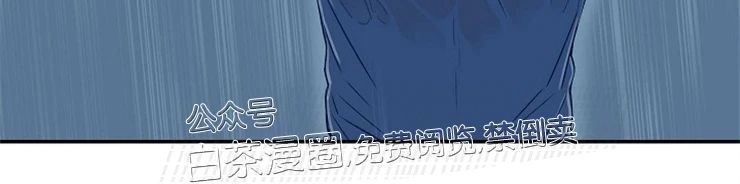 《陷阱/恋爱杀虫剂》漫画最新章节外传07免费下拉式在线观看章节第【8】张图片