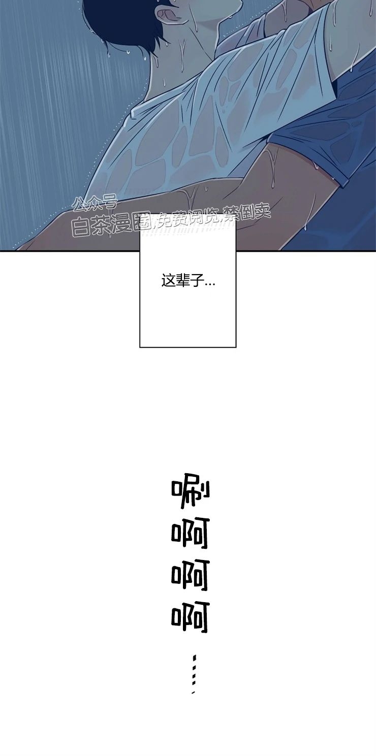 《陷阱/恋爱杀虫剂》漫画最新章节外传07免费下拉式在线观看章节第【13】张图片