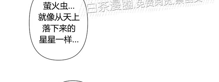 《陷阱/恋爱杀虫剂》漫画最新章节外传07免费下拉式在线观看章节第【24】张图片