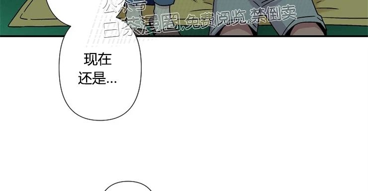 《陷阱/恋爱杀虫剂》漫画最新章节外传07免费下拉式在线观看章节第【26】张图片