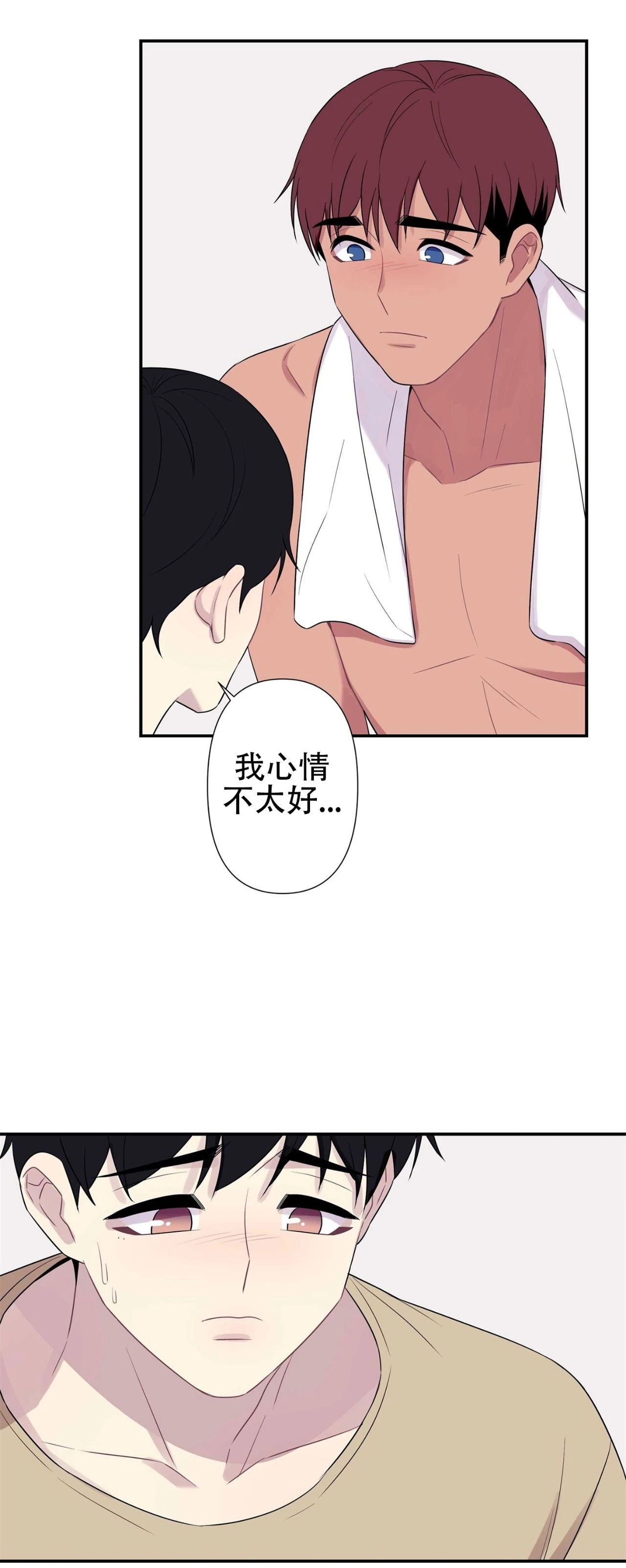 《陷阱/恋爱杀虫剂》漫画最新章节外传08免费下拉式在线观看章节第【37】张图片