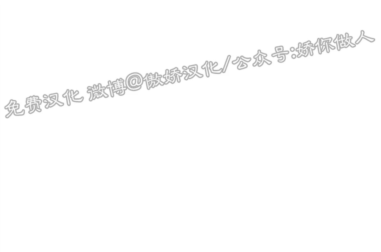 【陷阱/恋爱杀虫剂[腐漫]】漫画-（外传08）章节漫画下拉式图片-26.jpg