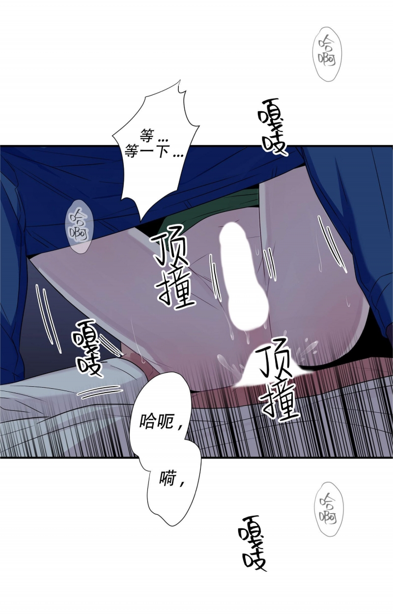 《陷阱/恋爱杀虫剂》漫画最新章节外传09免费下拉式在线观看章节第【36】张图片