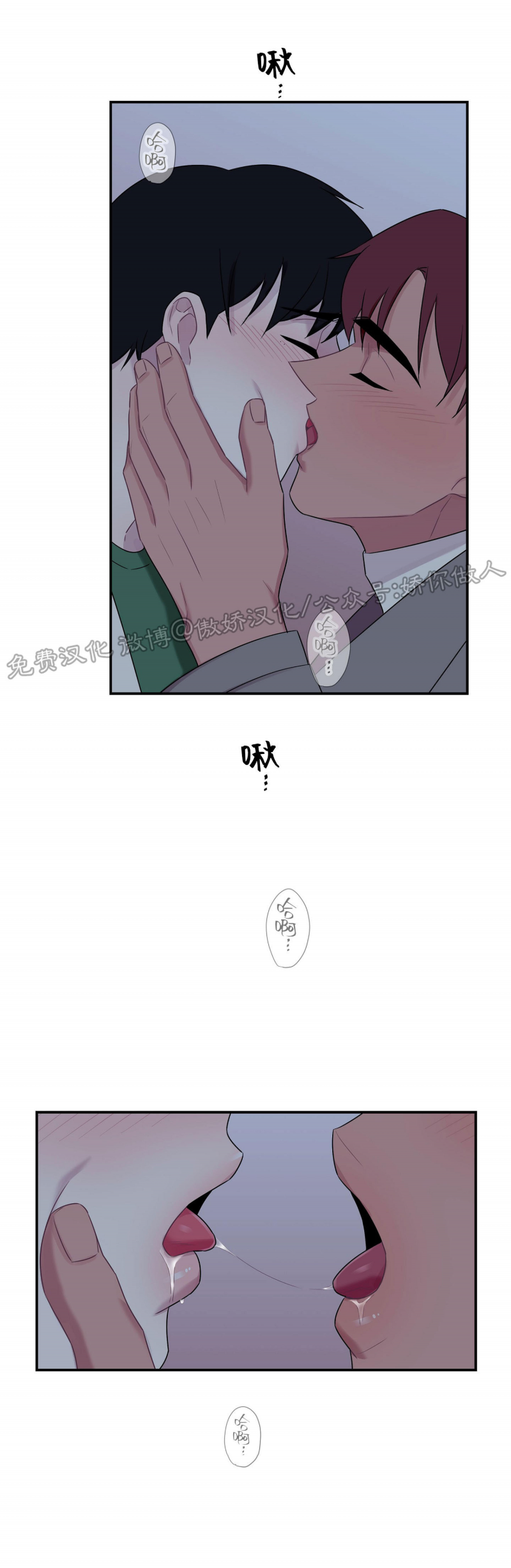 【陷阱/恋爱杀虫剂[腐漫]】漫画-（外传09）章节漫画下拉式图片-26.jpg