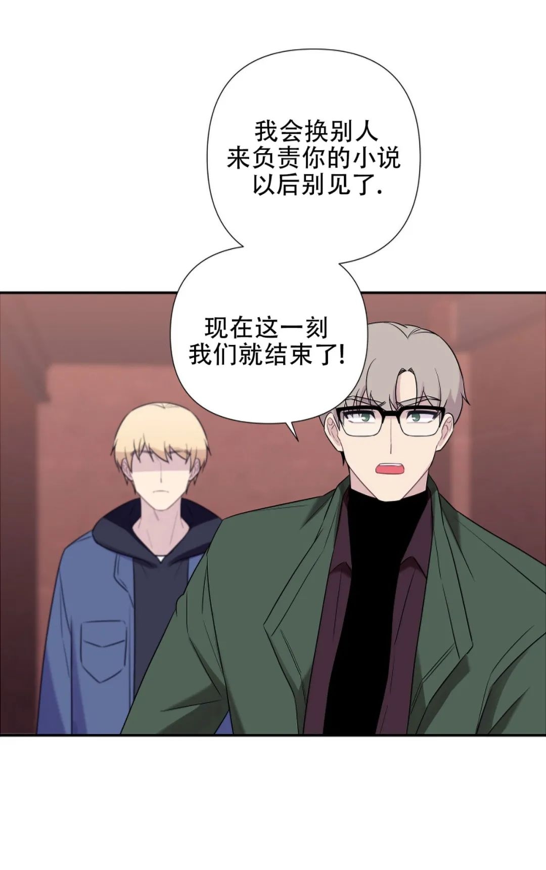 《陷阱/恋爱杀虫剂》漫画最新章节外传12免费下拉式在线观看章节第【30】张图片