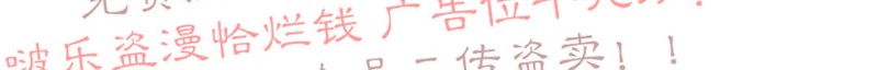 【陷阱/恋爱杀虫剂[腐漫]】漫画-（第1话）章节漫画下拉式图片-28.jpg