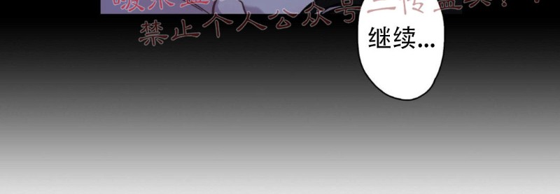 【陷阱/恋爱杀虫剂[腐漫]】漫画-（第1话）章节漫画下拉式图片-6.jpg