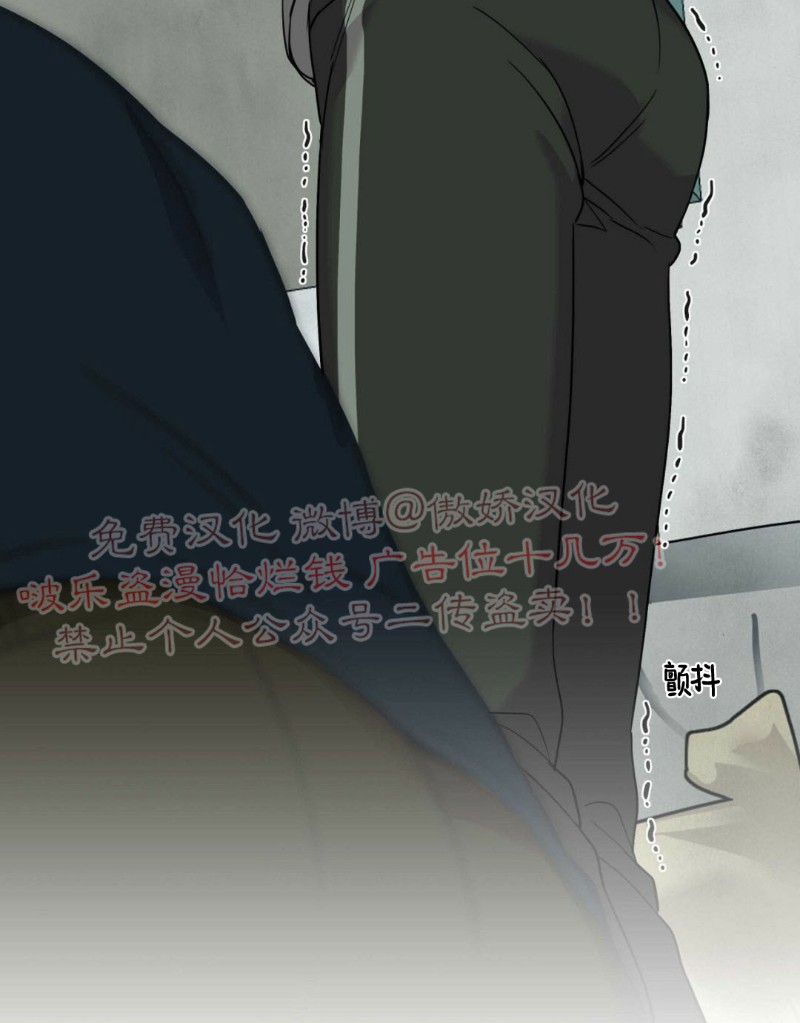 【陷阱/恋爱杀虫剂[耽美]】漫画-（第3话）章节漫画下拉式图片-33.jpg
