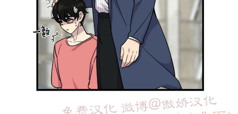 《陷阱/恋爱杀虫剂》漫画最新章节第6话免费下拉式在线观看章节第【24】张图片