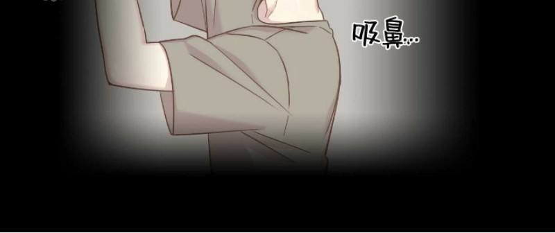 《陷阱/恋爱杀虫剂》漫画最新章节第6话免费下拉式在线观看章节第【10】张图片