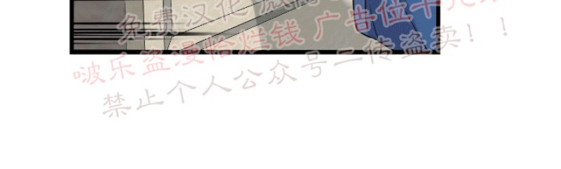 《陷阱/恋爱杀虫剂》漫画最新章节第7话免费下拉式在线观看章节第【31】张图片