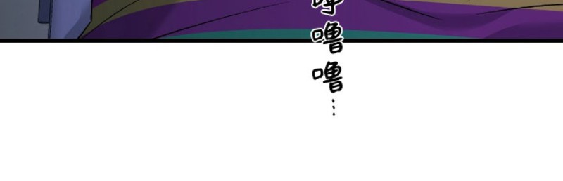 《陷阱/恋爱杀虫剂》漫画最新章节第13话免费下拉式在线观看章节第【2】张图片