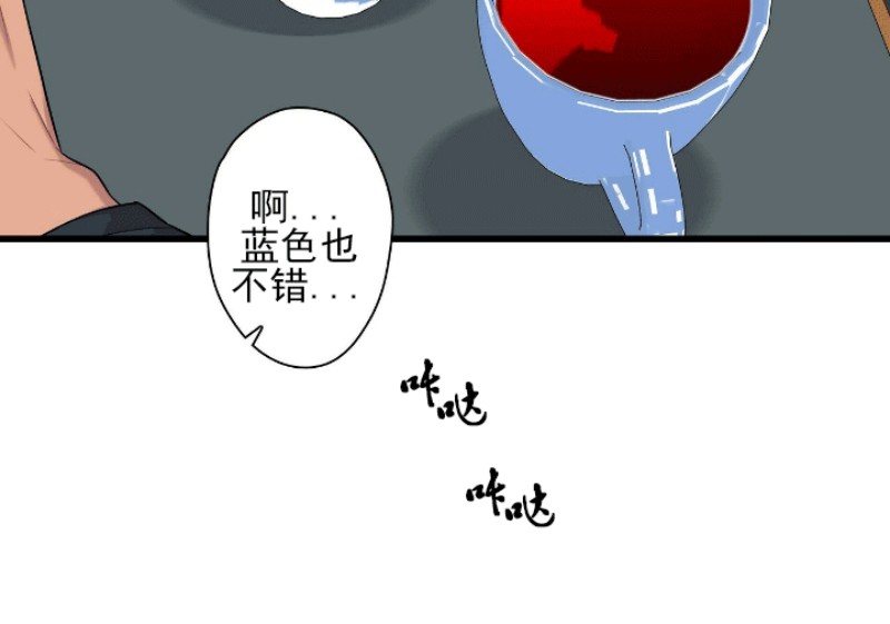 《陷阱/恋爱杀虫剂》漫画最新章节第14话免费下拉式在线观看章节第【19】张图片