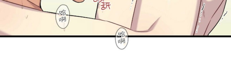 《陷阱/恋爱杀虫剂》漫画最新章节第15话免费下拉式在线观看章节第【23】张图片