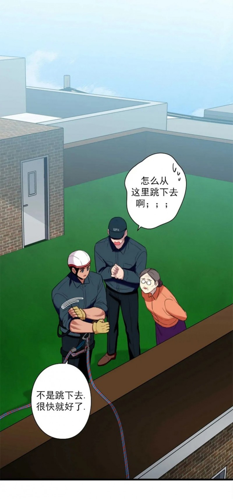 《陷阱/恋爱杀虫剂》漫画最新章节第24话免费下拉式在线观看章节第【38】张图片