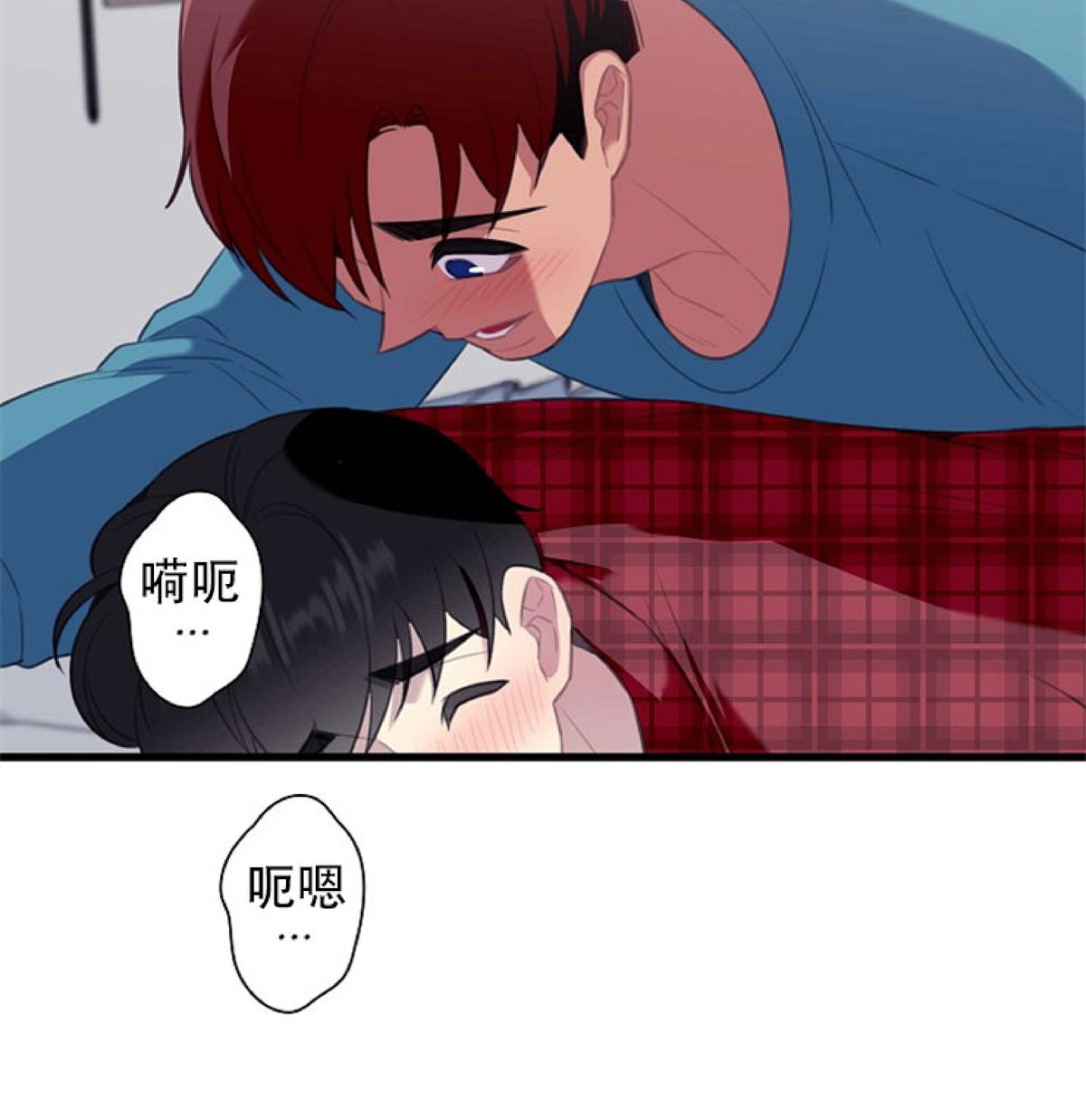 《陷阱/恋爱杀虫剂》漫画最新章节外传01免费下拉式在线观看章节第【47】张图片