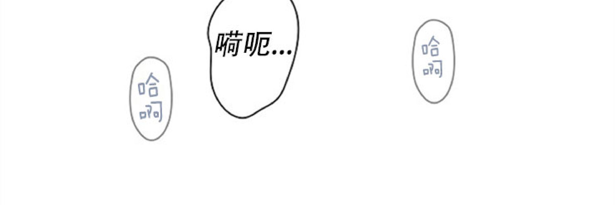 《陷阱/恋爱杀虫剂》漫画最新章节外传02免费下拉式在线观看章节第【41】张图片