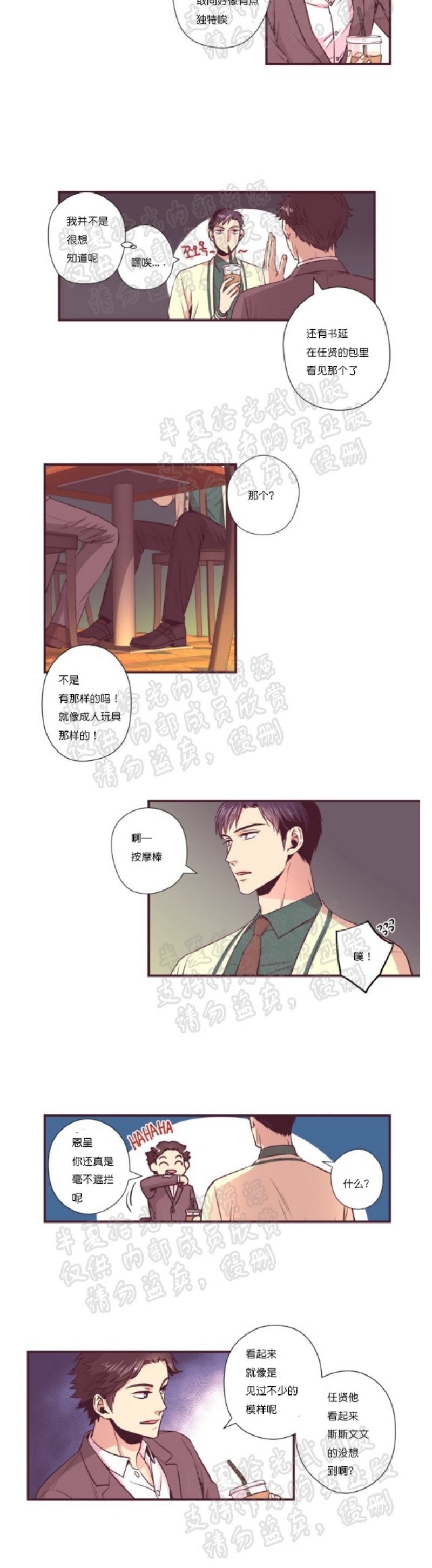 《众里寻他/请深情的告诉我》漫画最新章节第5-10话免费下拉式在线观看章节第【56】张图片