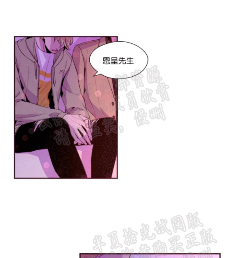 《众里寻他/请深情的告诉我》漫画最新章节第23-27话免费下拉式在线观看章节第【48】张图片