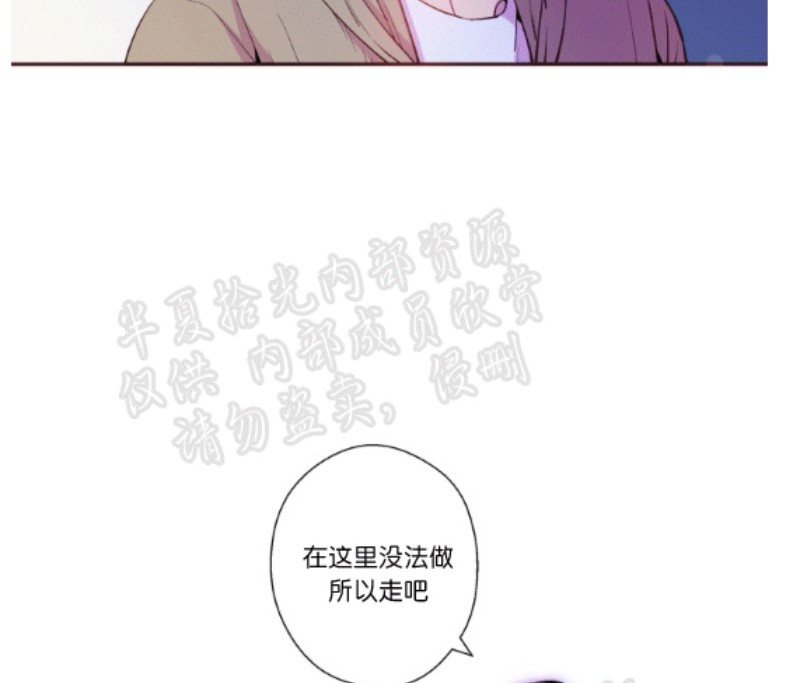 《众里寻他/请深情的告诉我》漫画最新章节第23-27话免费下拉式在线观看章节第【57】张图片