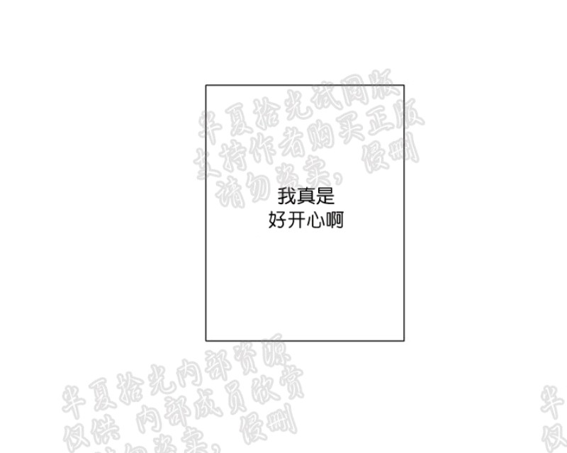 《众里寻他/请深情的告诉我》漫画最新章节第23-27话免费下拉式在线观看章节第【69】张图片