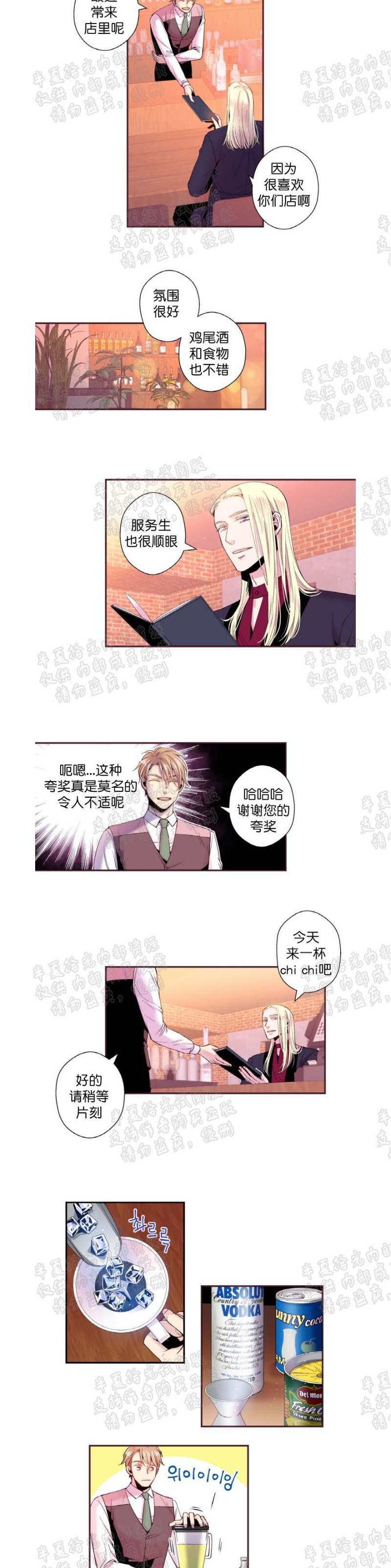 《众里寻他/请深情的告诉我》漫画最新章节第11-16话免费下拉式在线观看章节第【37】张图片