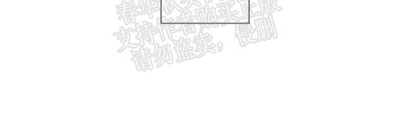 《众里寻他/请深情的告诉我》漫画最新章节第38话免费下拉式在线观看章节第【13】张图片