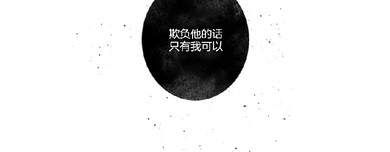 《众里寻他/请深情的告诉我》漫画最新章节第63话 第二季完免费下拉式在线观看章节第【14】张图片