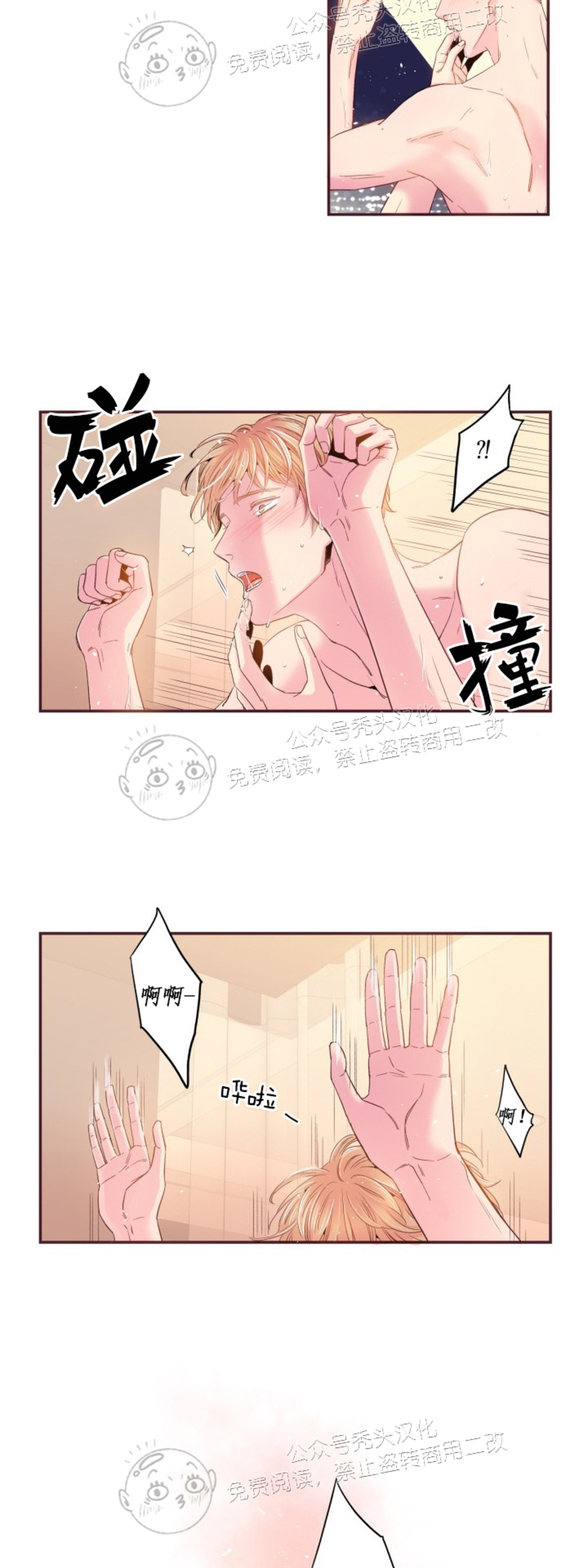 《众里寻他/请深情的告诉我》漫画最新章节第83话免费下拉式在线观看章节第【18】张图片